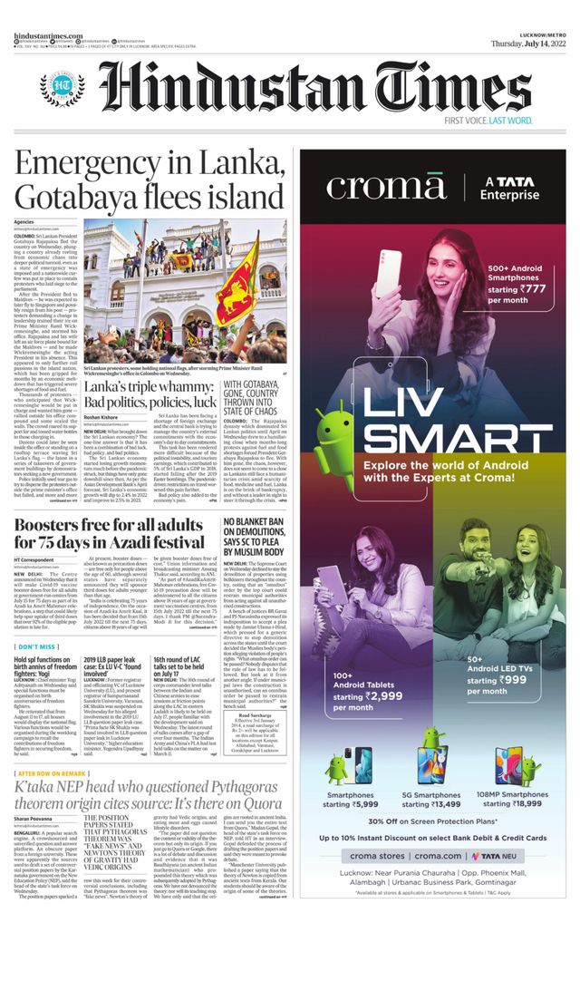 Hindustan Times Lucknow