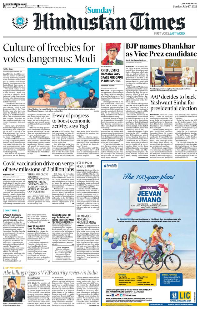 Hindustan Times Lucknow