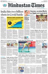 Hindustan Times Lucknow - July 18, 2022 July 18, 2022