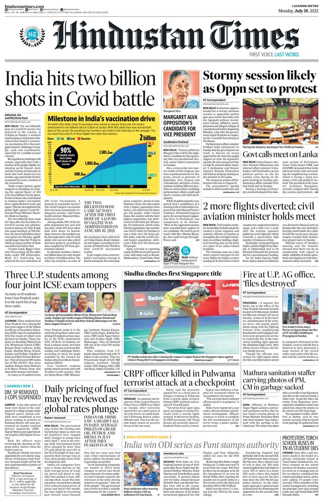 Hindustan Times Lucknow