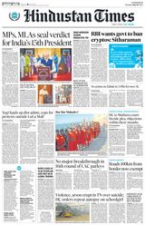 Hindustan Times Lucknow - July 19, 2022 July 19, 2022