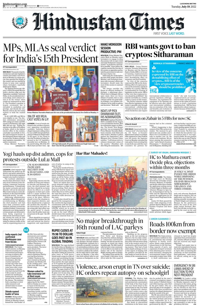 Hindustan Times Lucknow