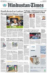 Hindustan Times Lucknow - July 21, 2022 July 21, 2022