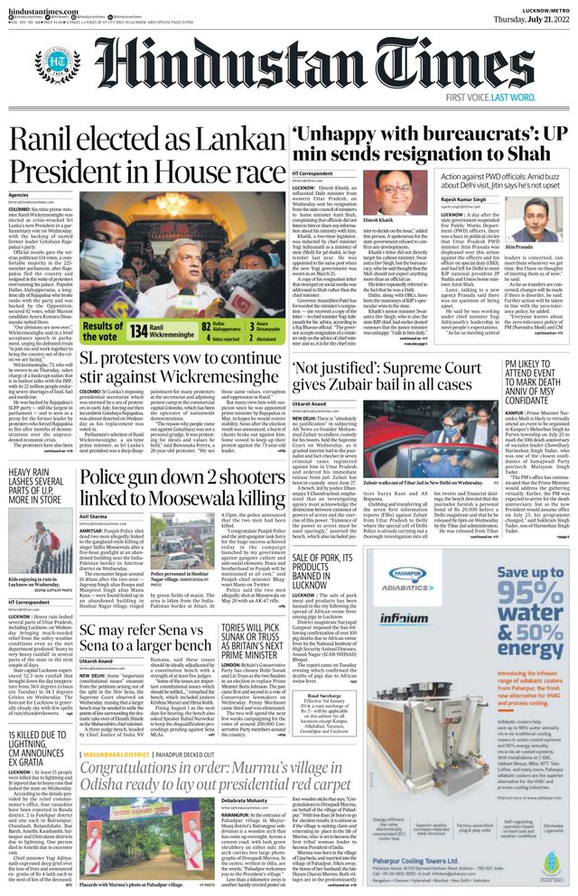 Hindustan Times Lucknow