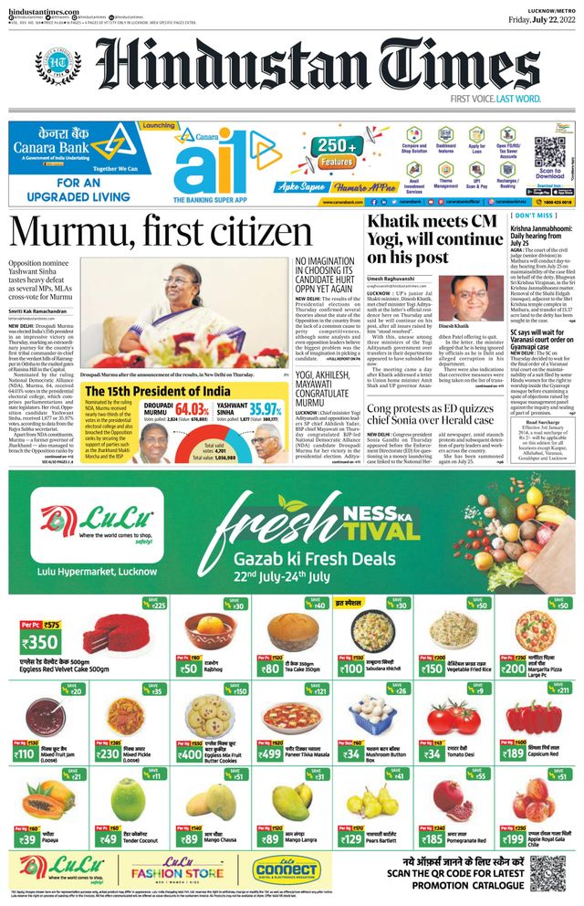 Hindustan Times Lucknow