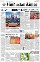 Hindustan Times Lucknow - July 25, 2022 July 25, 2022