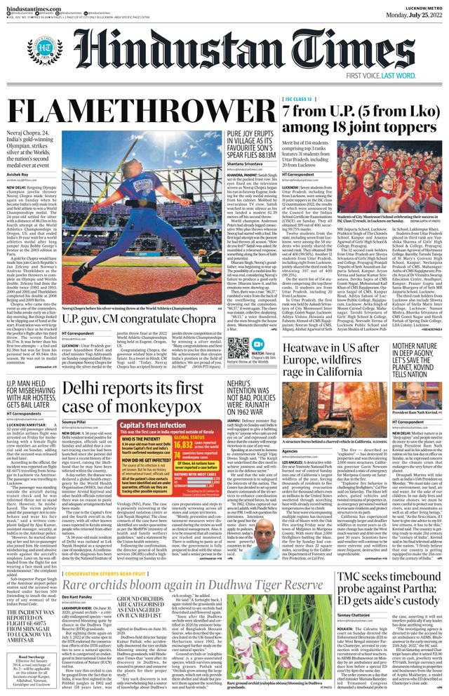 Hindustan Times Lucknow