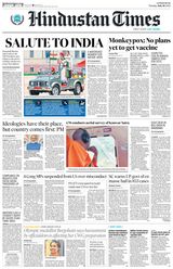 Hindustan Times Lucknow - July 26, 2022 July 26, 2022