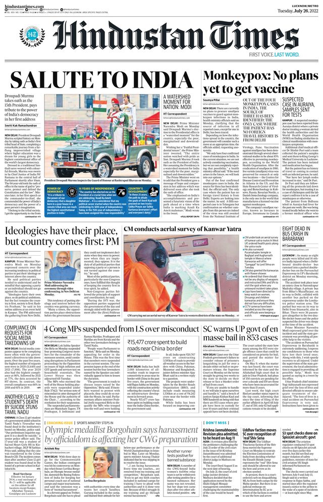 Hindustan Times Lucknow