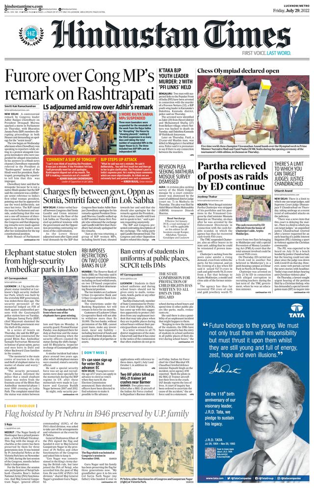 Hindustan Times Lucknow