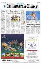 Hindustan Times Lucknow - July 31, 2022 July 31, 2022