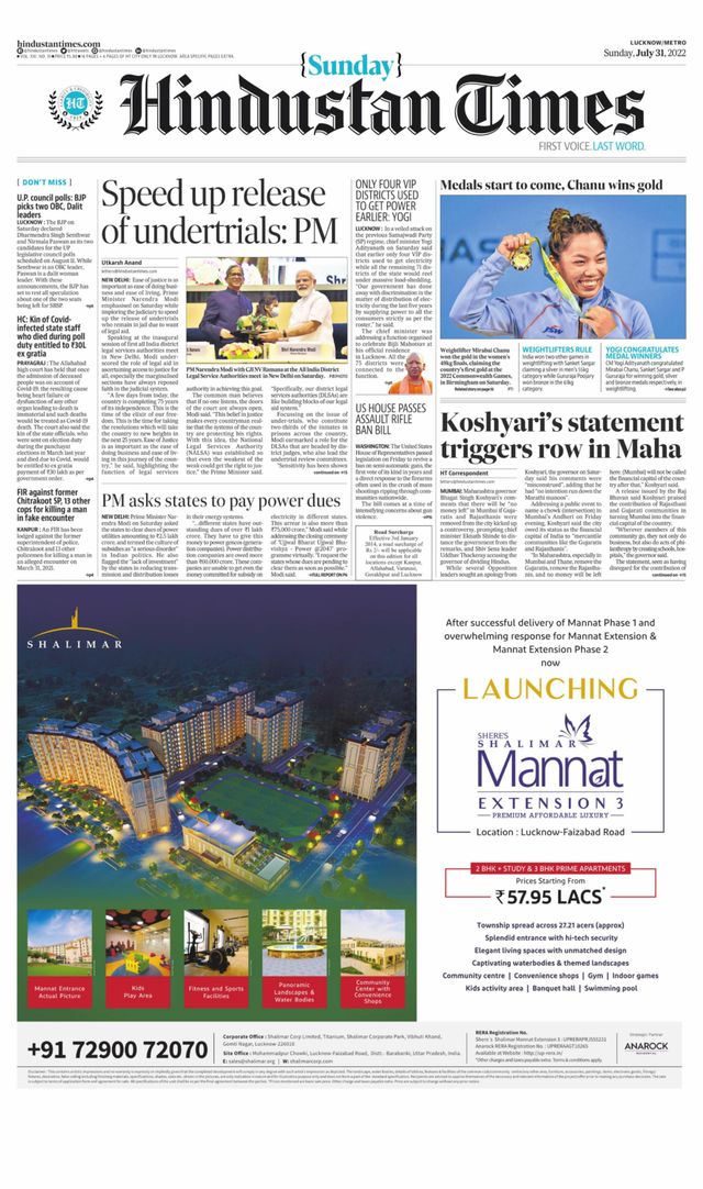 Hindustan Times Lucknow