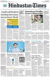 Hindustan Times Lucknow - August 01, 2022 August 01, 2022