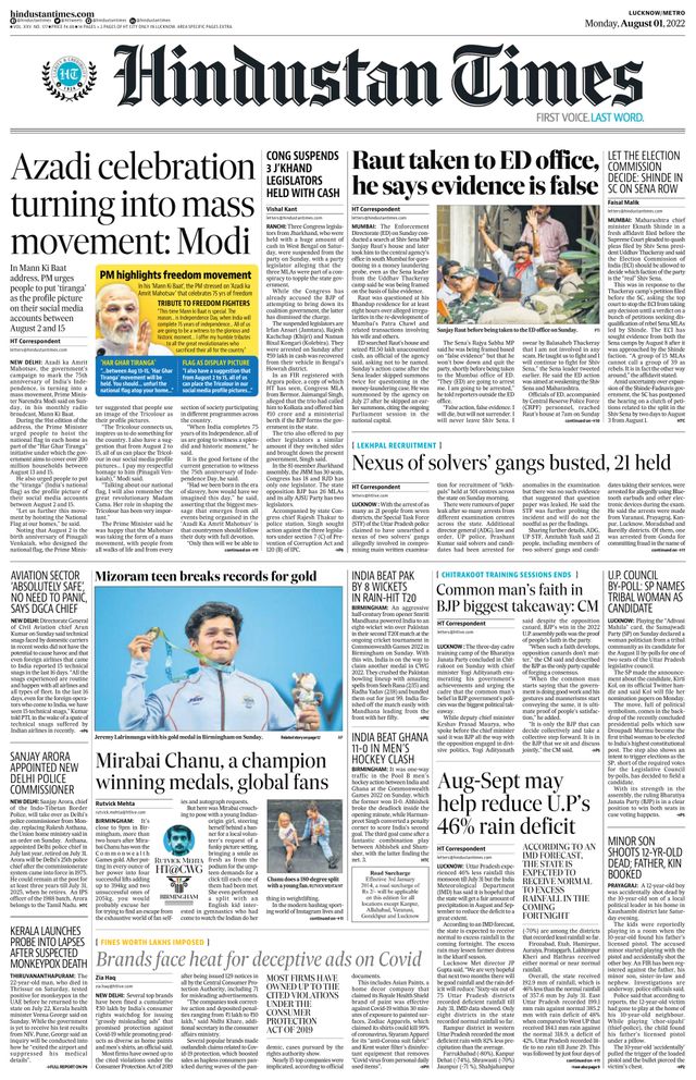 Hindustan Times Lucknow