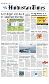 Hindustan Times Lucknow - August 02, 2022 August 02, 2022