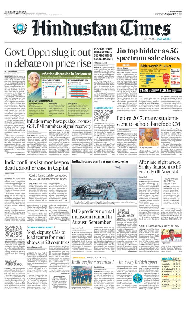 Hindustan Times Lucknow