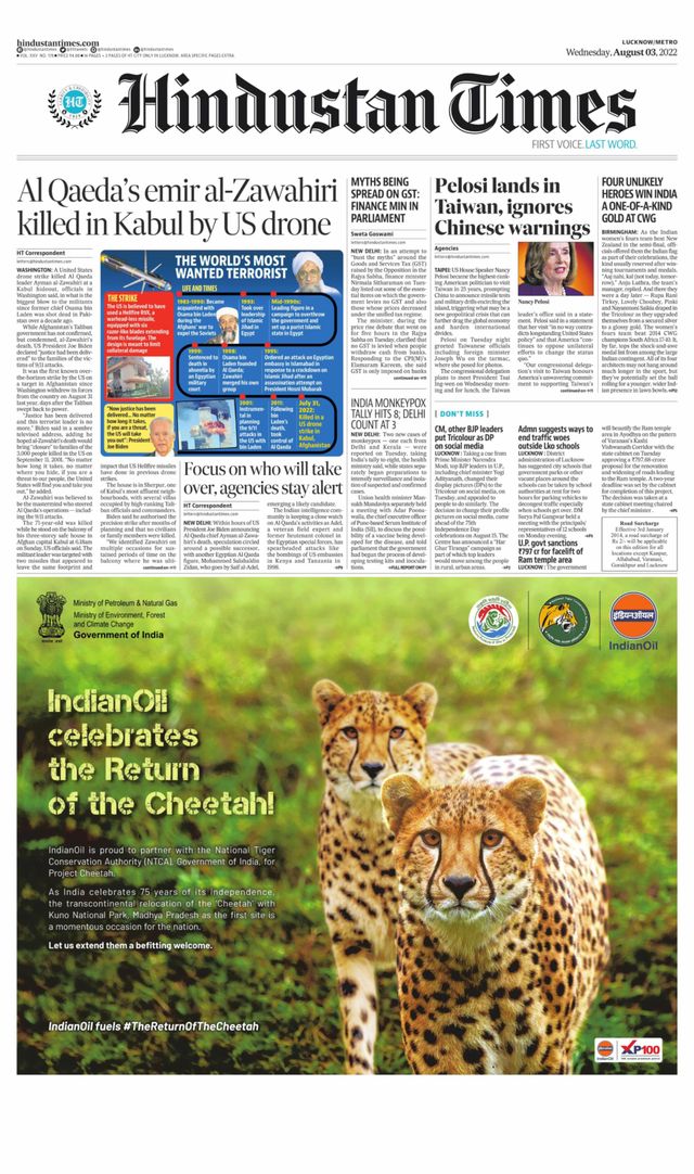 Hindustan Times Lucknow