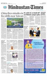 Hindustan Times Lucknow - August 05, 2022 August 05, 2022