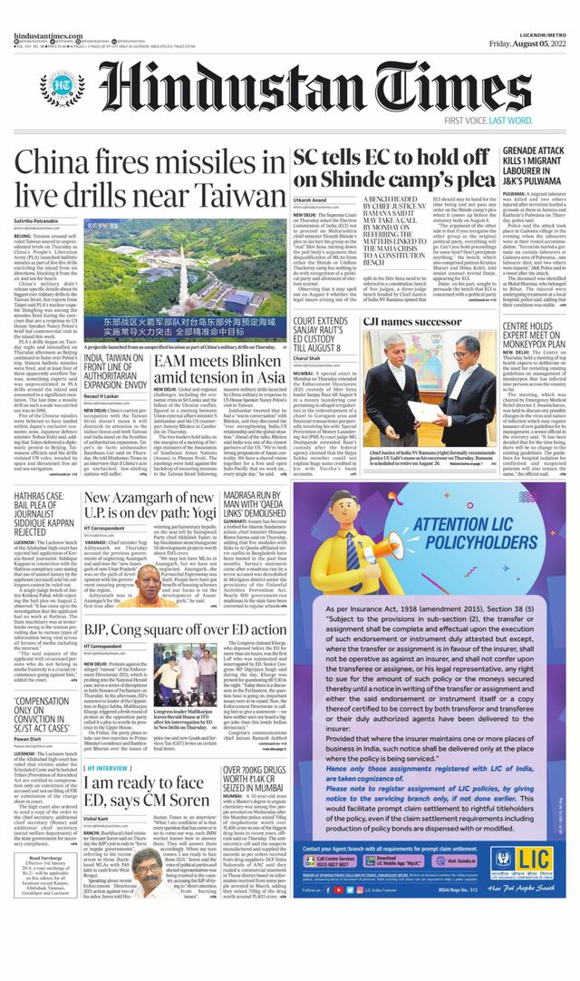Hindustan Times Lucknow