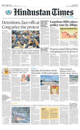 Hindustan Times Lucknow - August 06, 2022 August 06, 2022