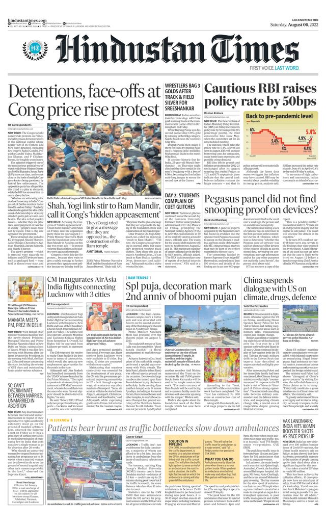 Hindustan Times Lucknow
