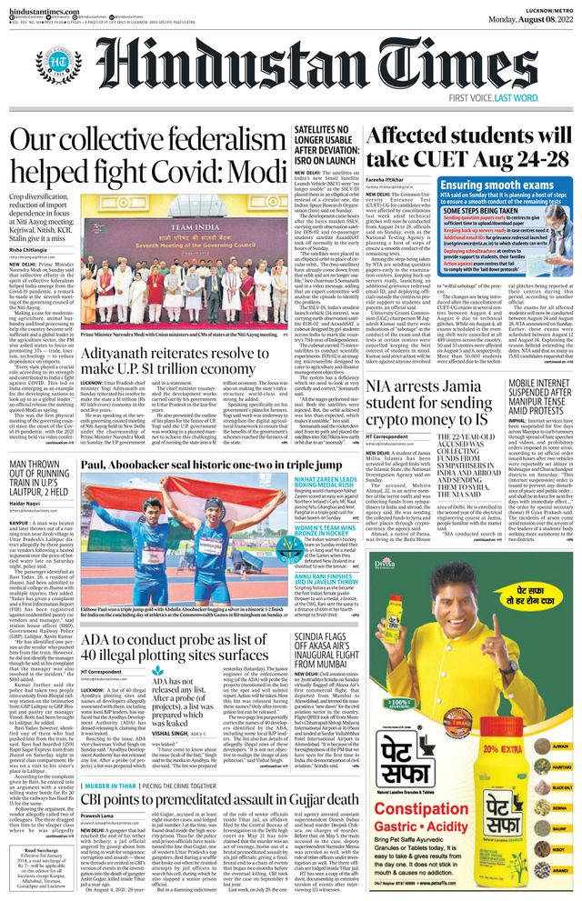 Hindustan Times Lucknow
