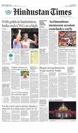 Hindustan Times Lucknow - August 09, 2022 August 09, 2022