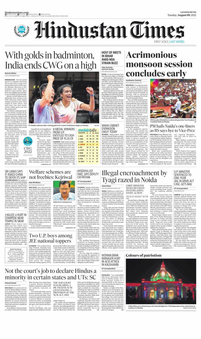 Hindustan Times Lucknow