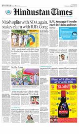 Hindustan Times Lucknow - August 10, 2022 August 10, 2022