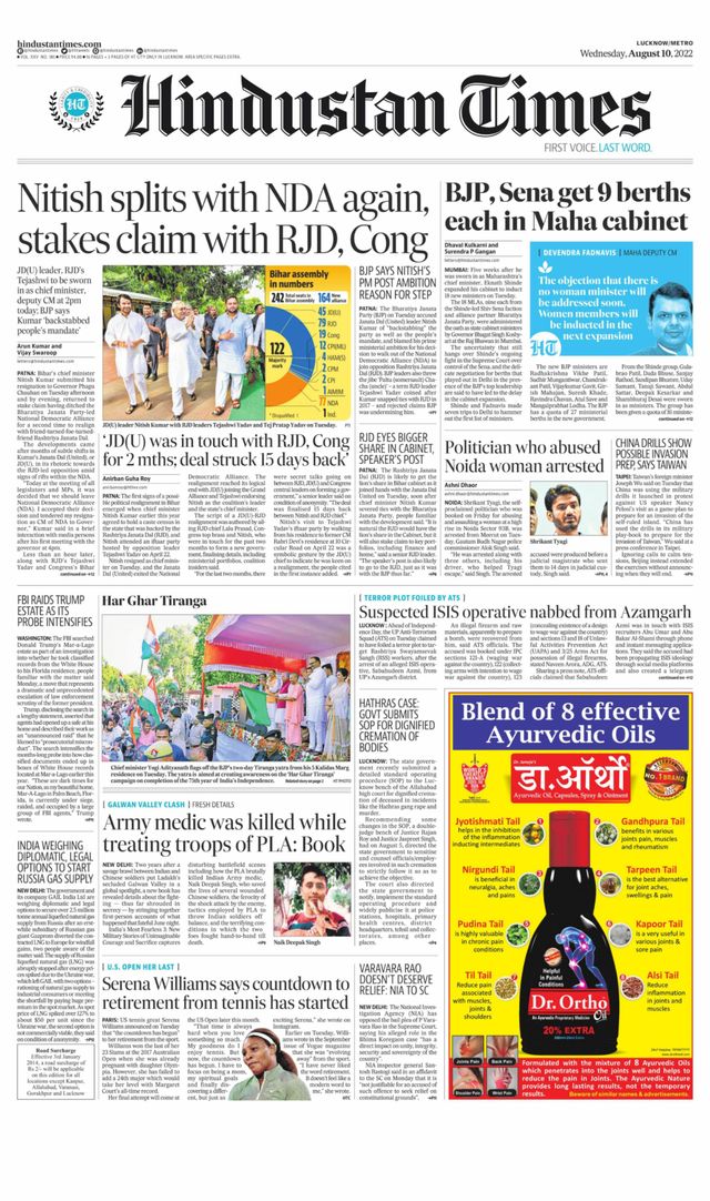 Hindustan Times Lucknow