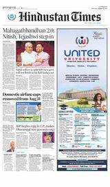 Hindustan Times Lucknow - August 11, 2022 August 11, 2022