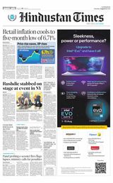 Hindustan Times Lucknow - August 13, 2022 August 13, 2022