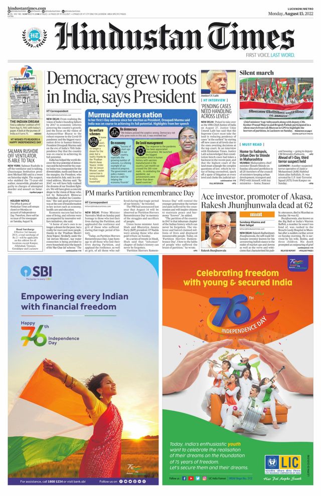 Hindustan Times Lucknow
