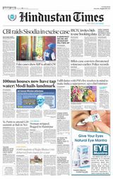 Hindustan Times Lucknow - August 20, 2022 August 20, 2022