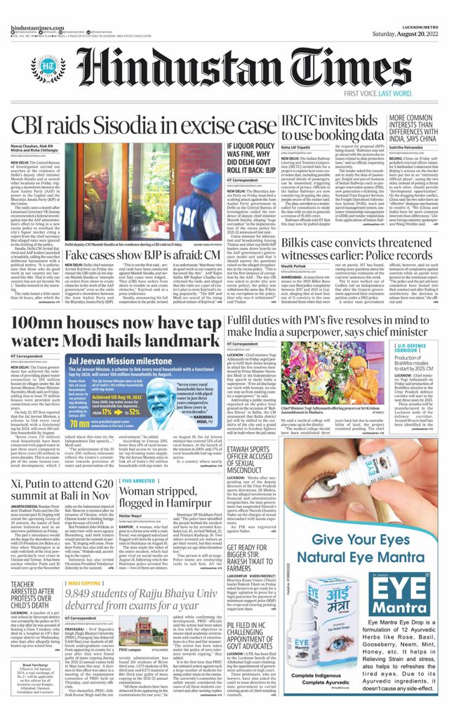 Hindustan Times Lucknow