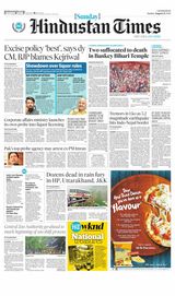 Hindustan Times Lucknow - August 21, 2022 August 21, 2022