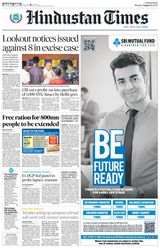 Hindustan Times Lucknow - August 22, 2022 August 22, 2022