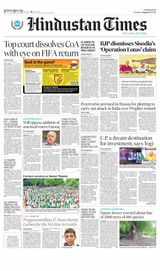 Hindustan Times Lucknow - August 23, 2022 August 23, 2022