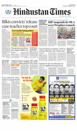 Hindustan Times Lucknow - August 24, 2022 August 24, 2022