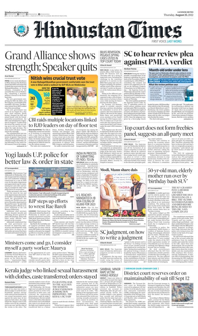 Hindustan Times Lucknow