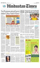 Hindustan Times Lucknow - August 26, 2022 August 26, 2022