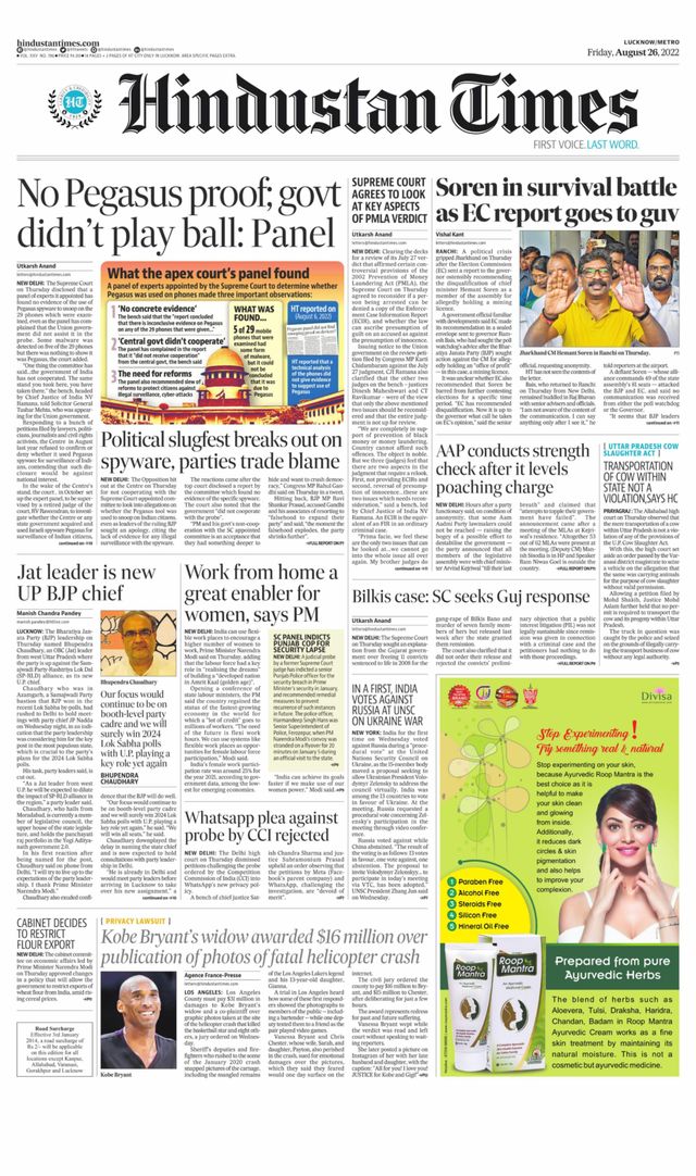 Hindustan Times Lucknow