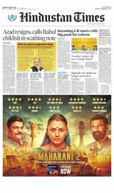 Hindustan Times Lucknow - August 27, 2022 August 27, 2022