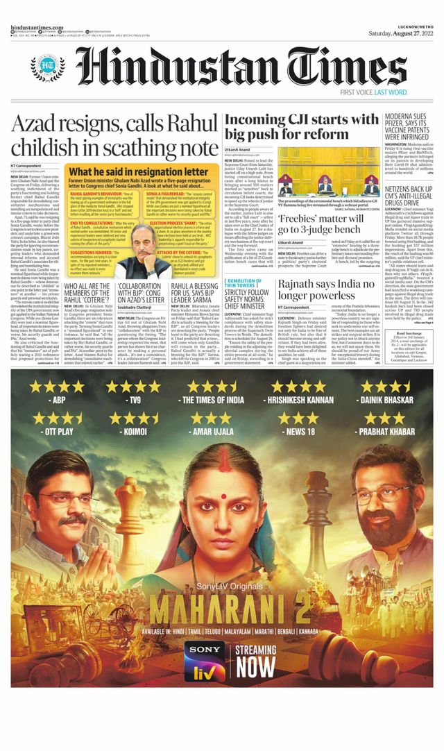 Hindustan Times Lucknow