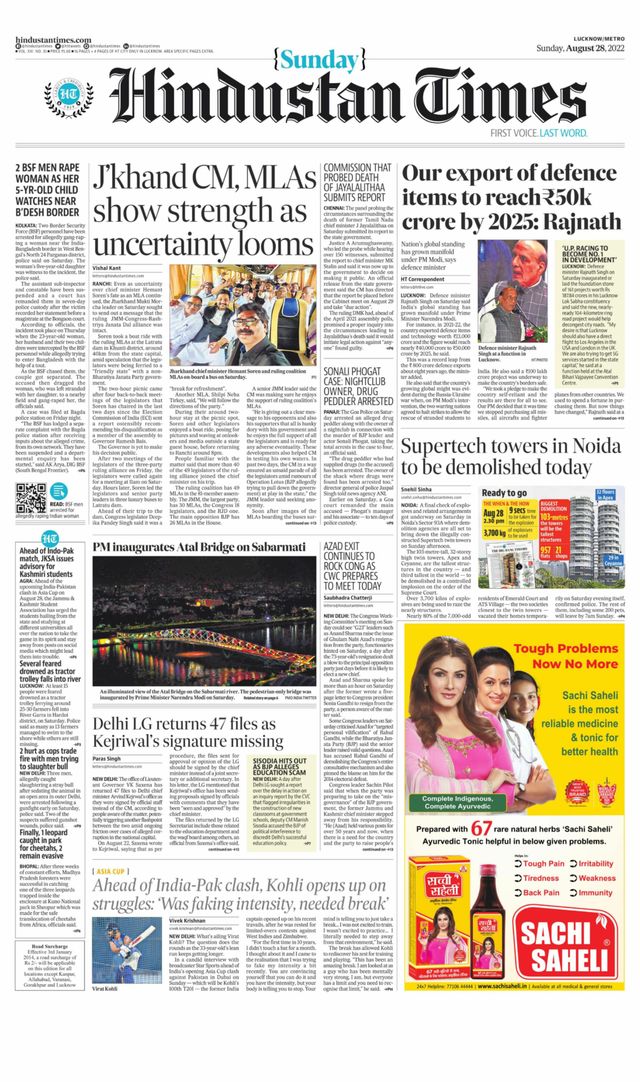 Hindustan Times Lucknow