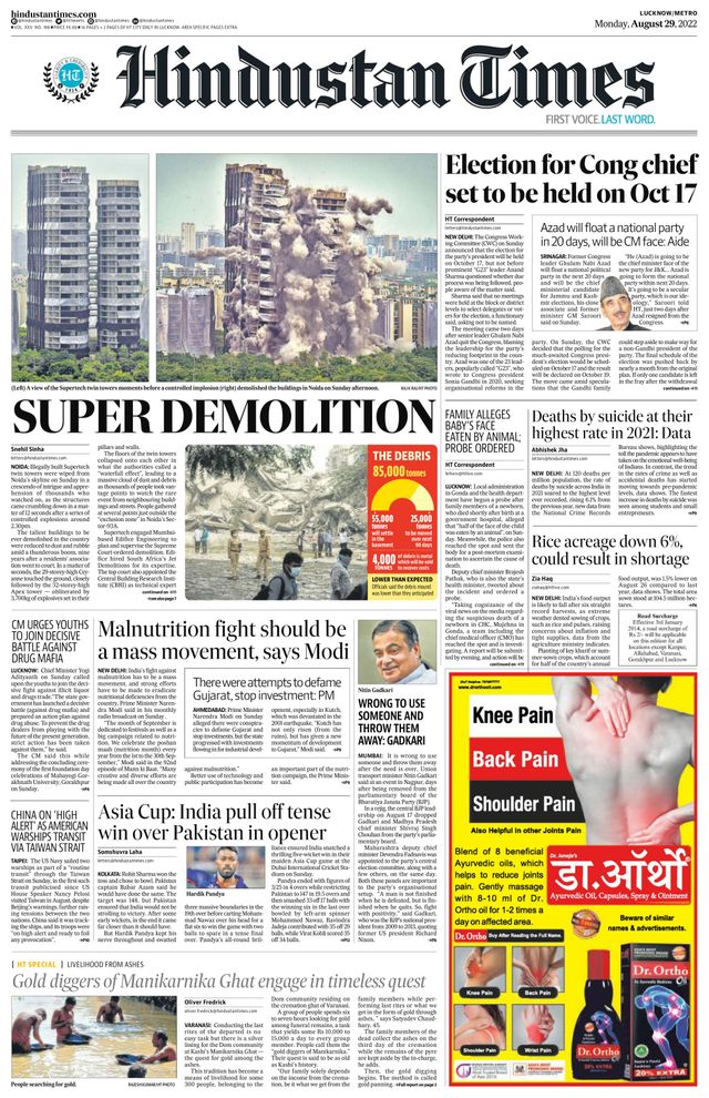 Hindustan Times Lucknow