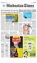 Hindustan Times Lucknow - August 30, 2022 August 30, 2022