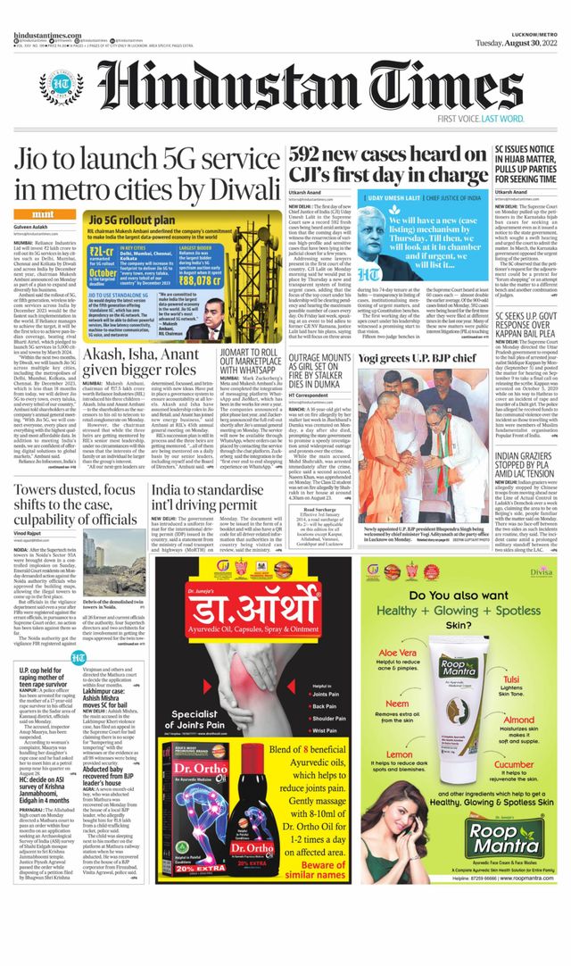 Hindustan Times Lucknow