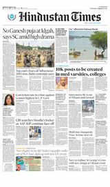 Hindustan Times Lucknow - August 31, 2022 August 31, 2022