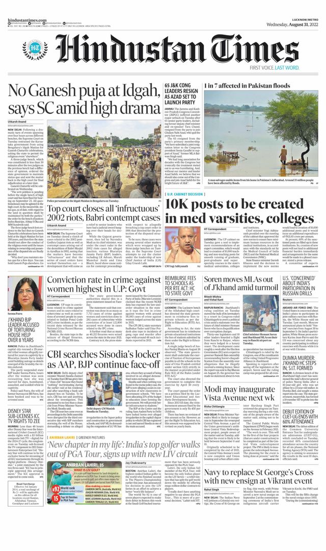 Hindustan Times Lucknow